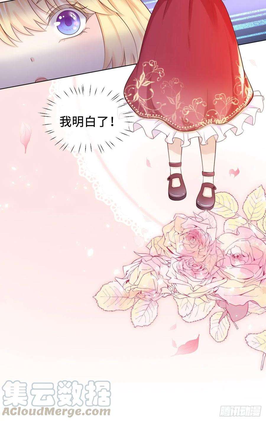重生游戏：这个皇子不好养二话 救人