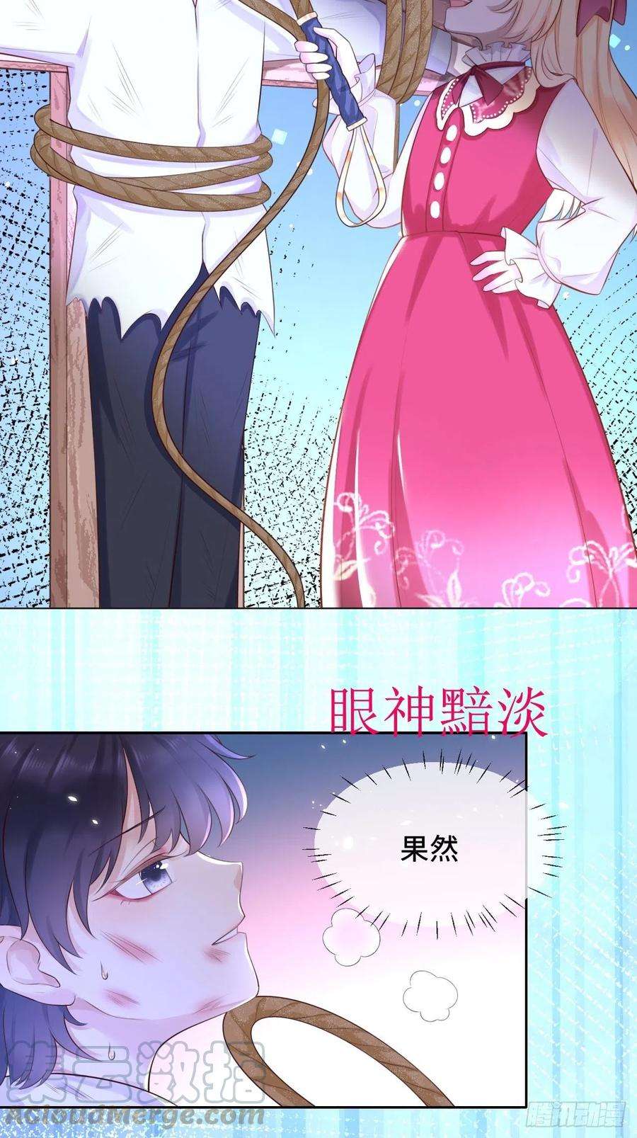 重生游戏：这个皇子不好养二话 救人