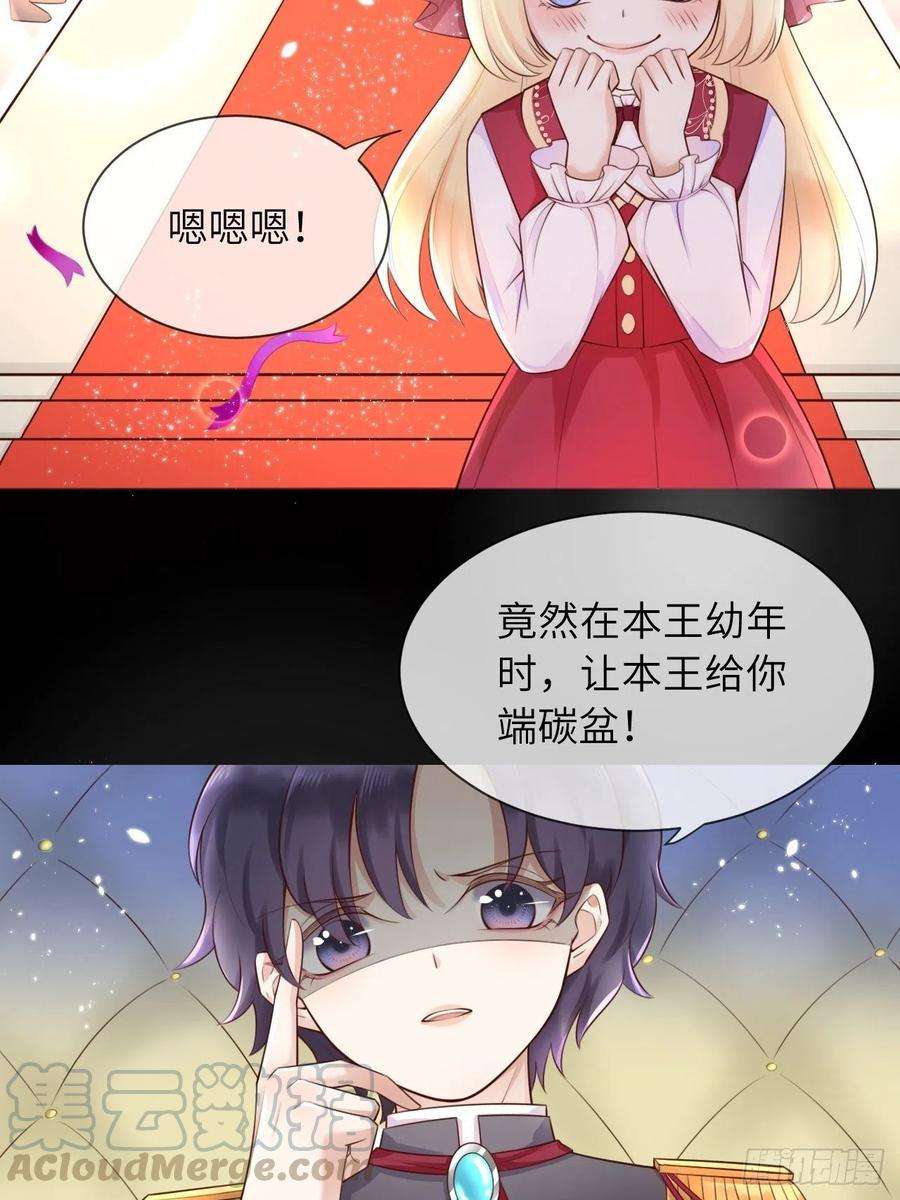 重生游戏：这个皇子不好养四话 崽崽生病了？！