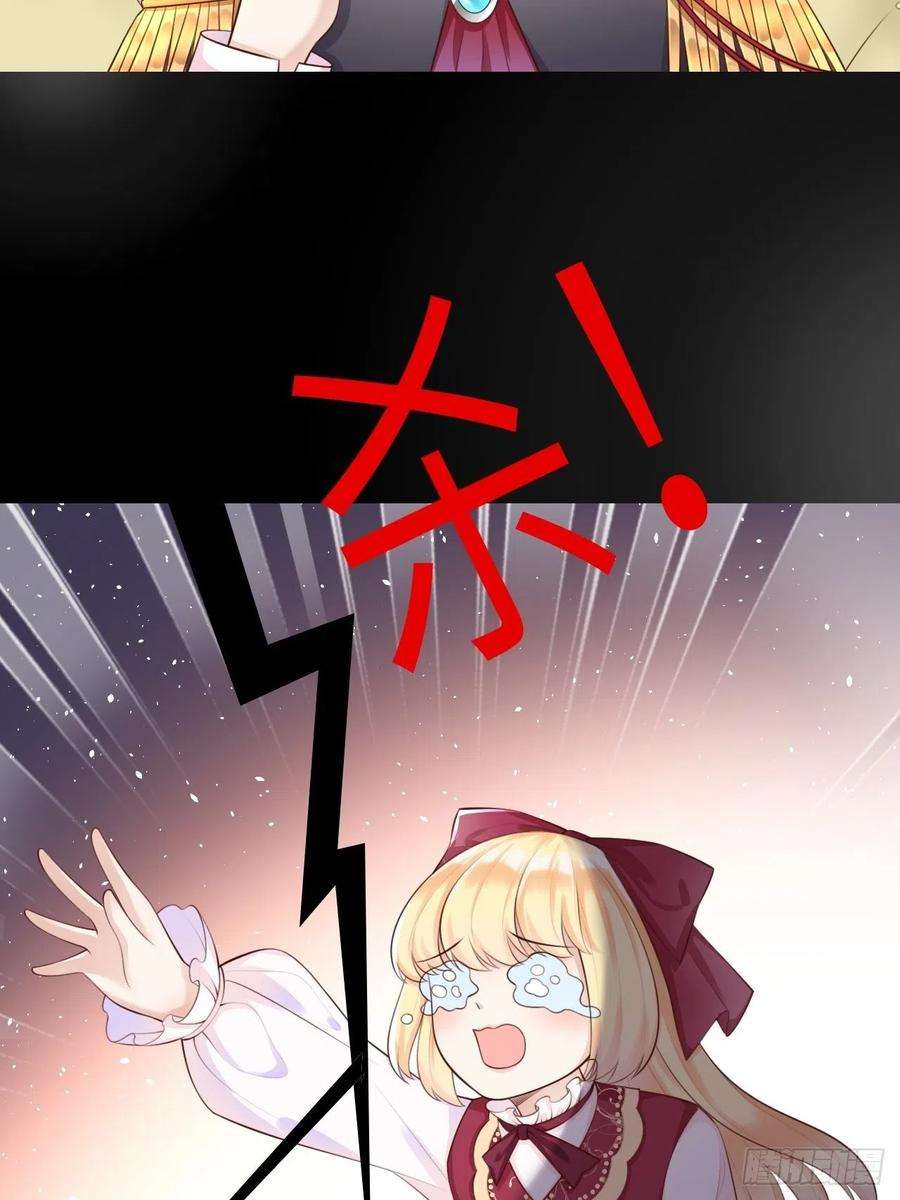 重生游戏：这个皇子不好养四话 崽崽生病了？！