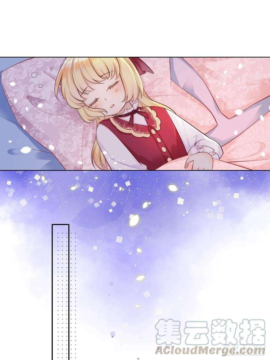 重生游戏：这个皇子不好养四话 崽崽生病了？！