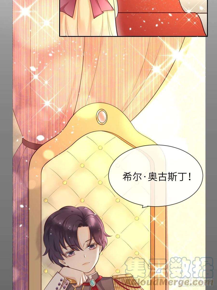 重生游戏：这个皇子不好养四话 崽崽生病了？！