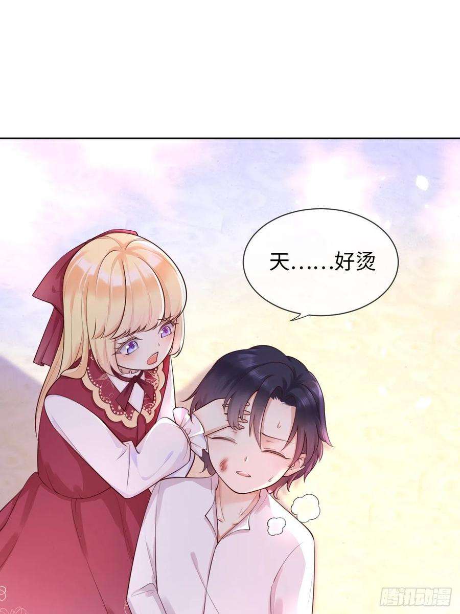 重生游戏：这个皇子不好养五话 金币商城