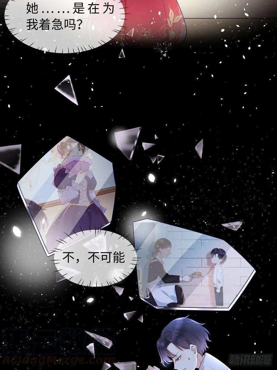 重生游戏：这个皇子不好养五话 金币商城