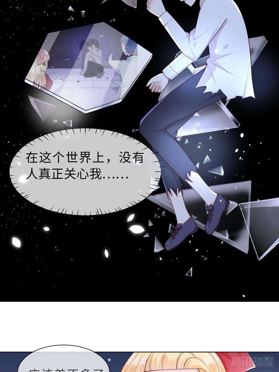 重生游戏：这个皇子不好养五话 金币商城