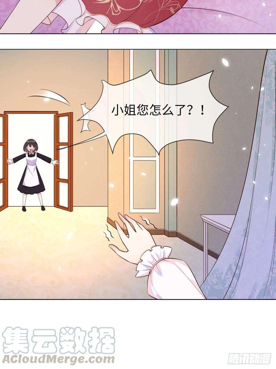 重生游戏：这个皇子不好养五话 金币商城