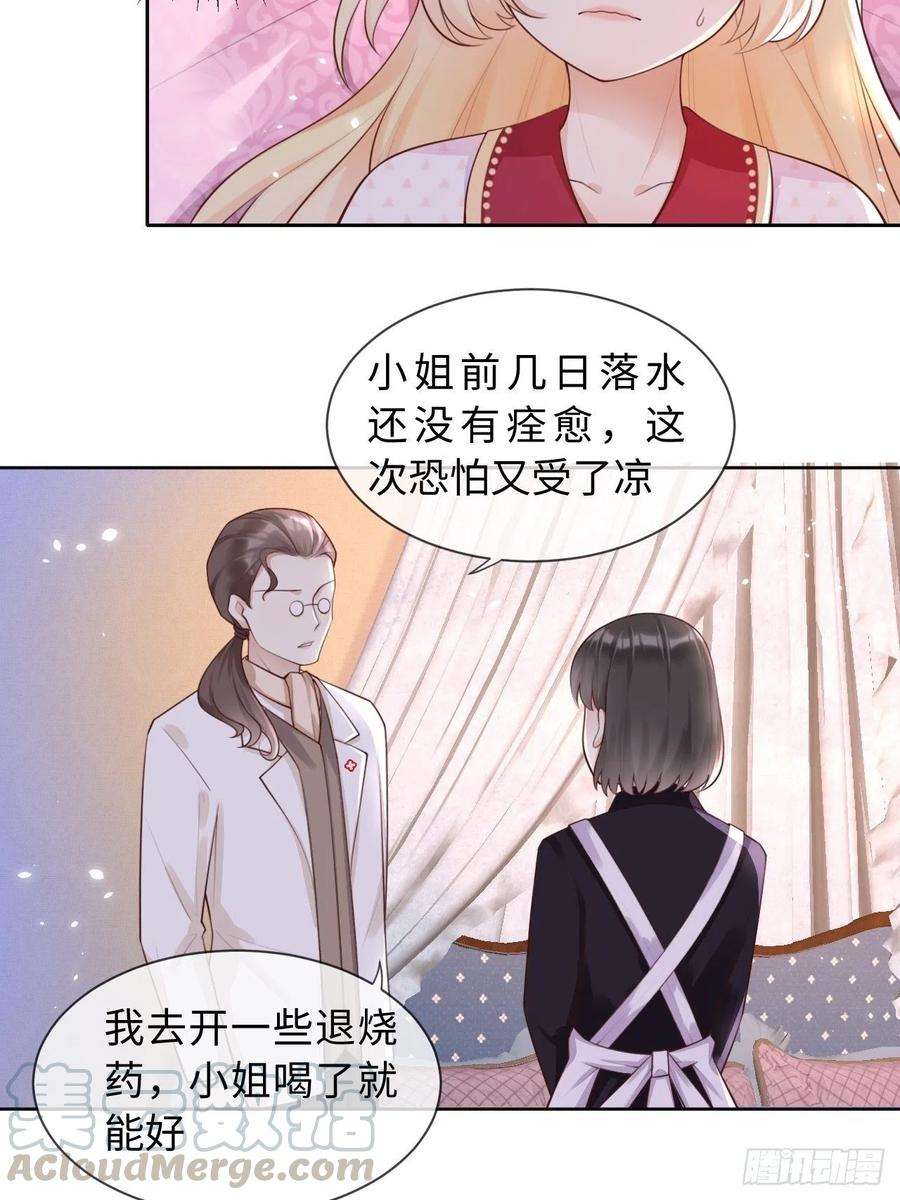 重生游戏：这个皇子不好养五话 金币商城