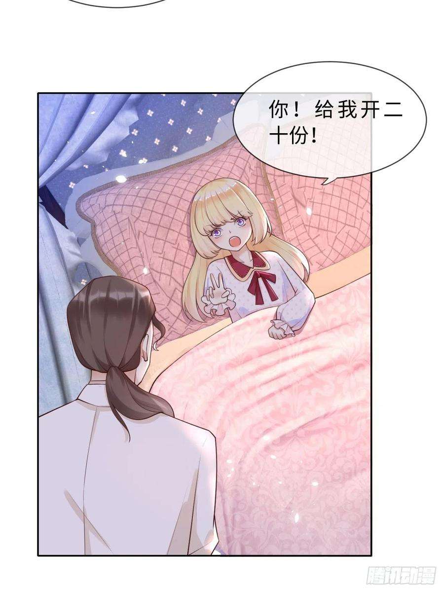 重生游戏：这个皇子不好养五话 金币商城