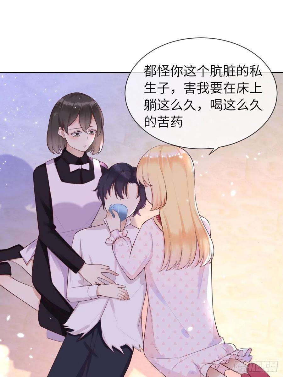 重生游戏：这个皇子不好养五话 金币商城