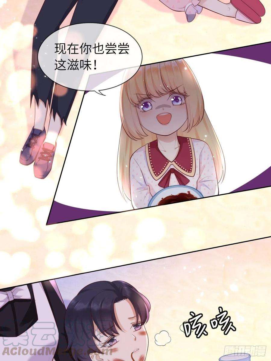 重生游戏：这个皇子不好养五话 金币商城