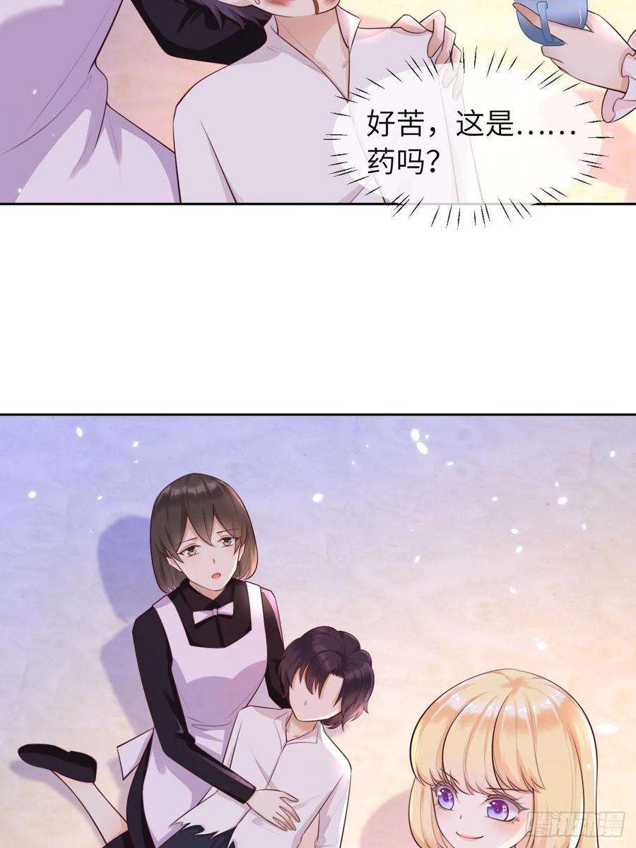 重生游戏：这个皇子不好养五话 金币商城