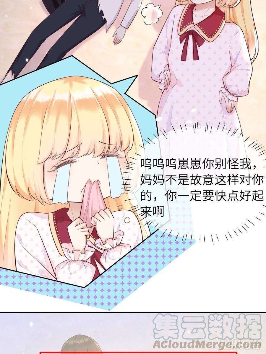 重生游戏：这个皇子不好养五话 金币商城