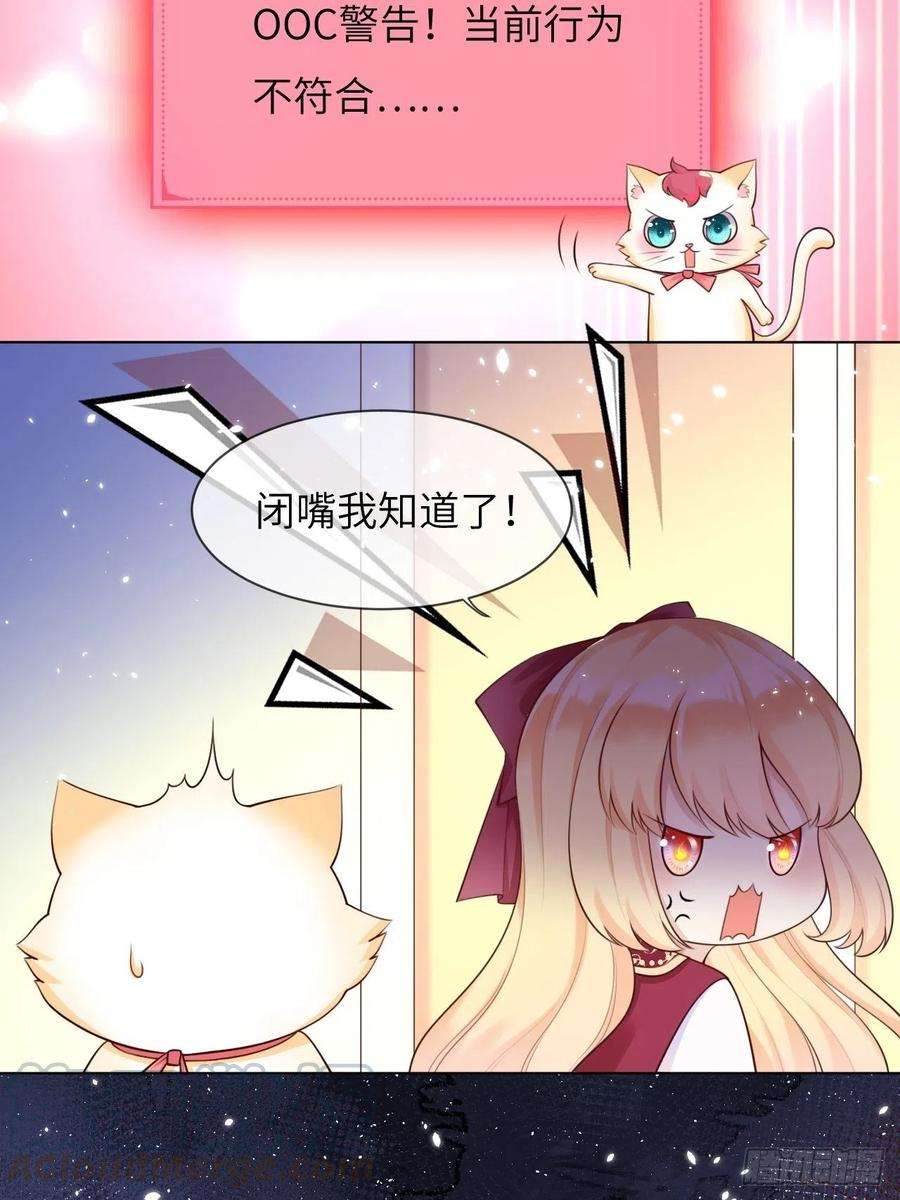 重生游戏：这个皇子不好养五话 金币商城