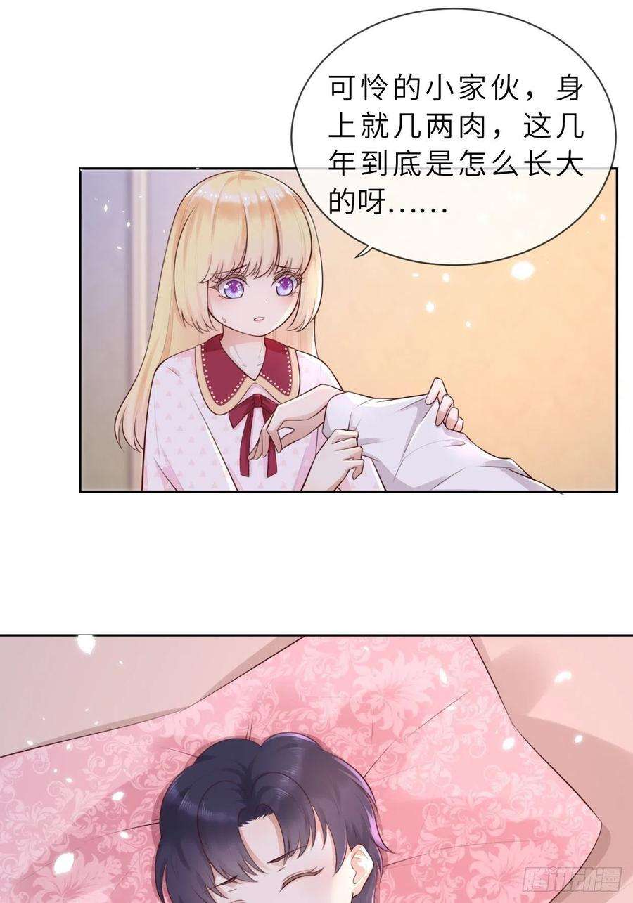重生游戏：这个皇子不好养6话 ooc权限开放