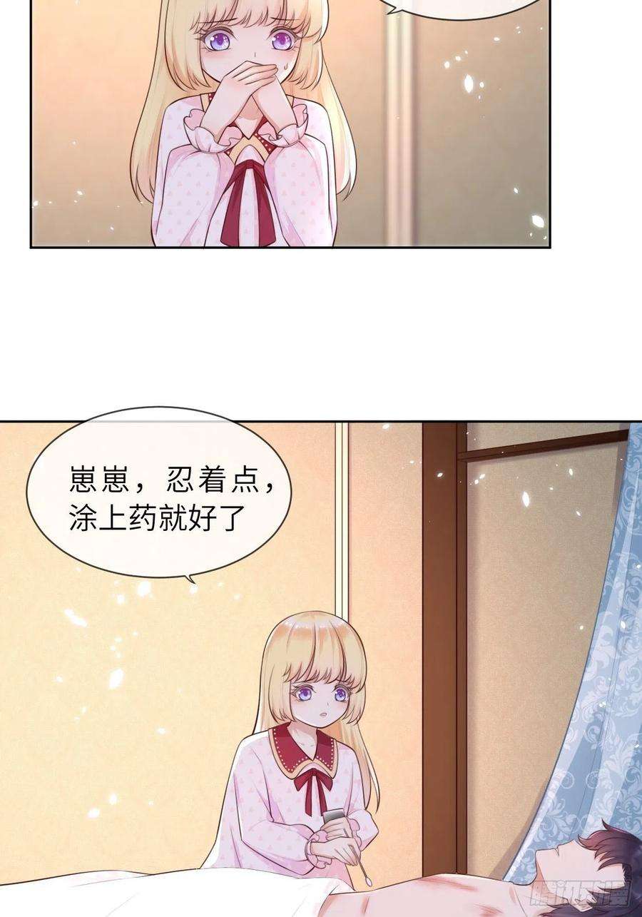 重生游戏：这个皇子不好养6话 ooc权限开放