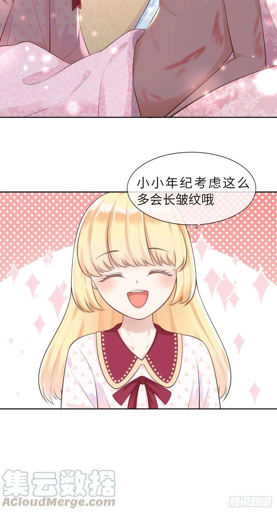 重生游戏：这个皇子不好养6话 ooc权限开放