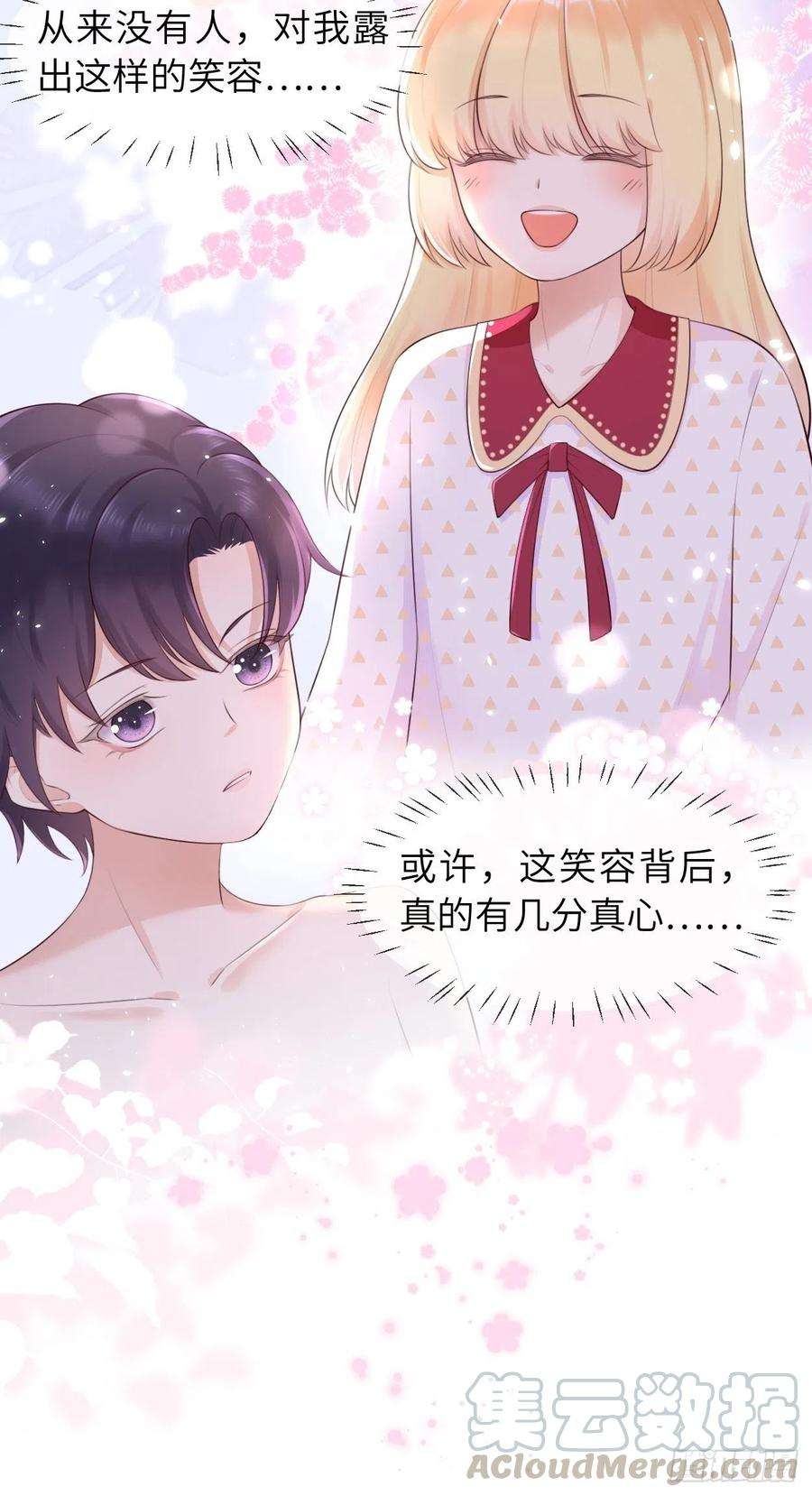 重生游戏：这个皇子不好养6话 ooc权限开放
