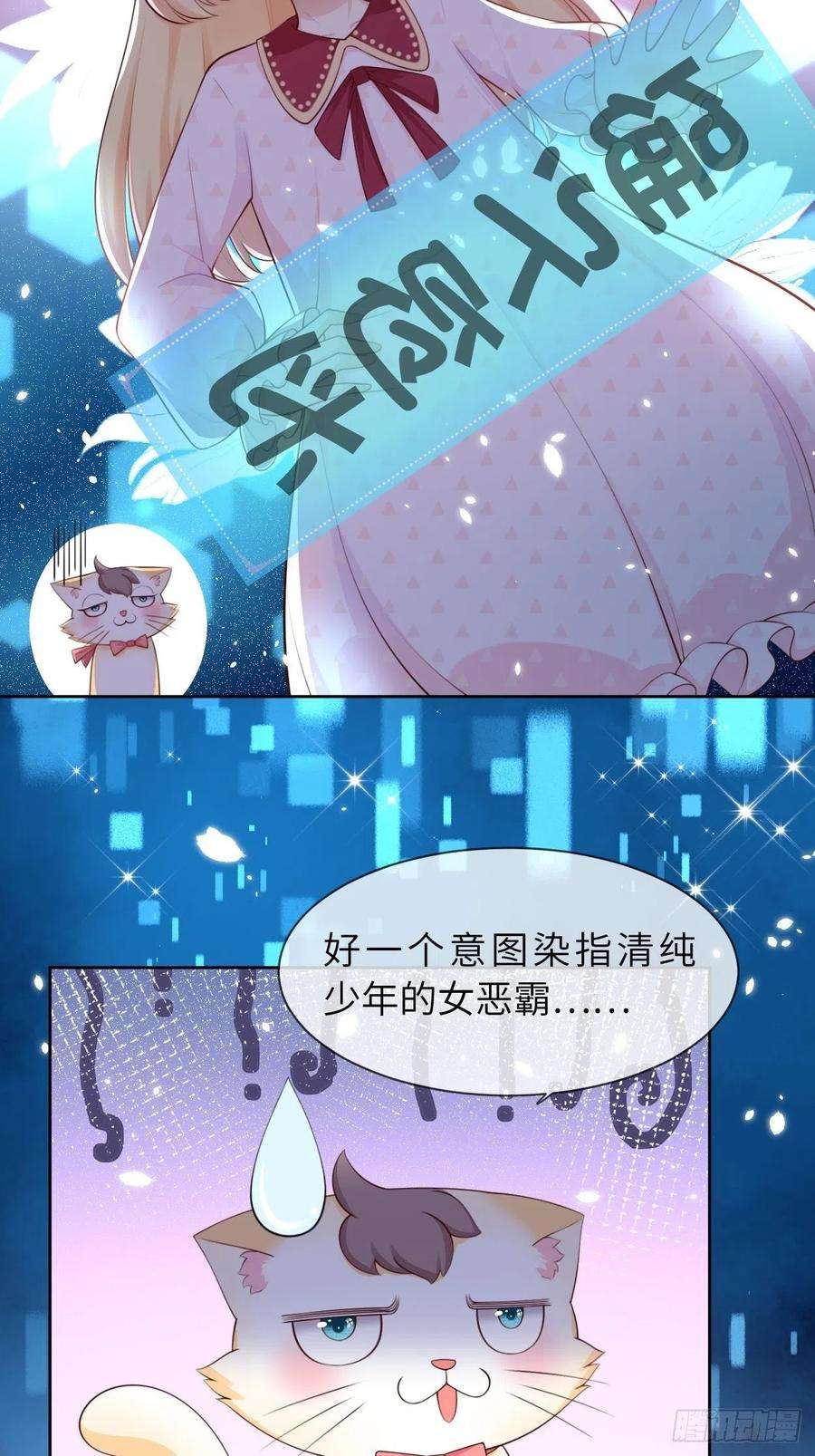 重生游戏：这个皇子不好养6话 ooc权限开放