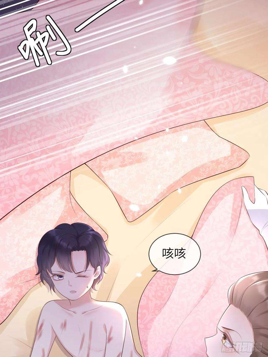 重生游戏：这个皇子不好养7话 母亲大人驾到
