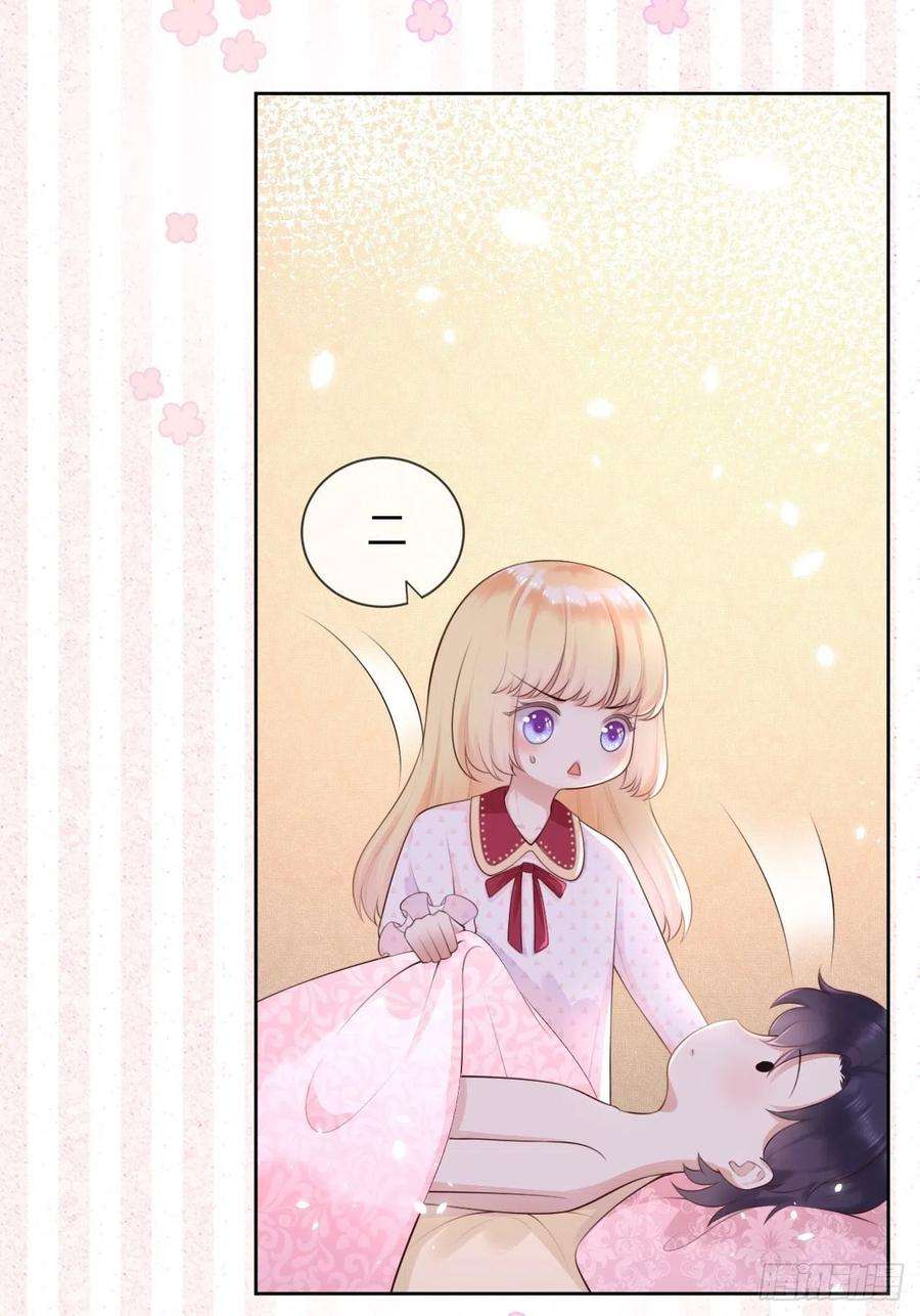 重生游戏：这个皇子不好养7话 母亲大人驾到