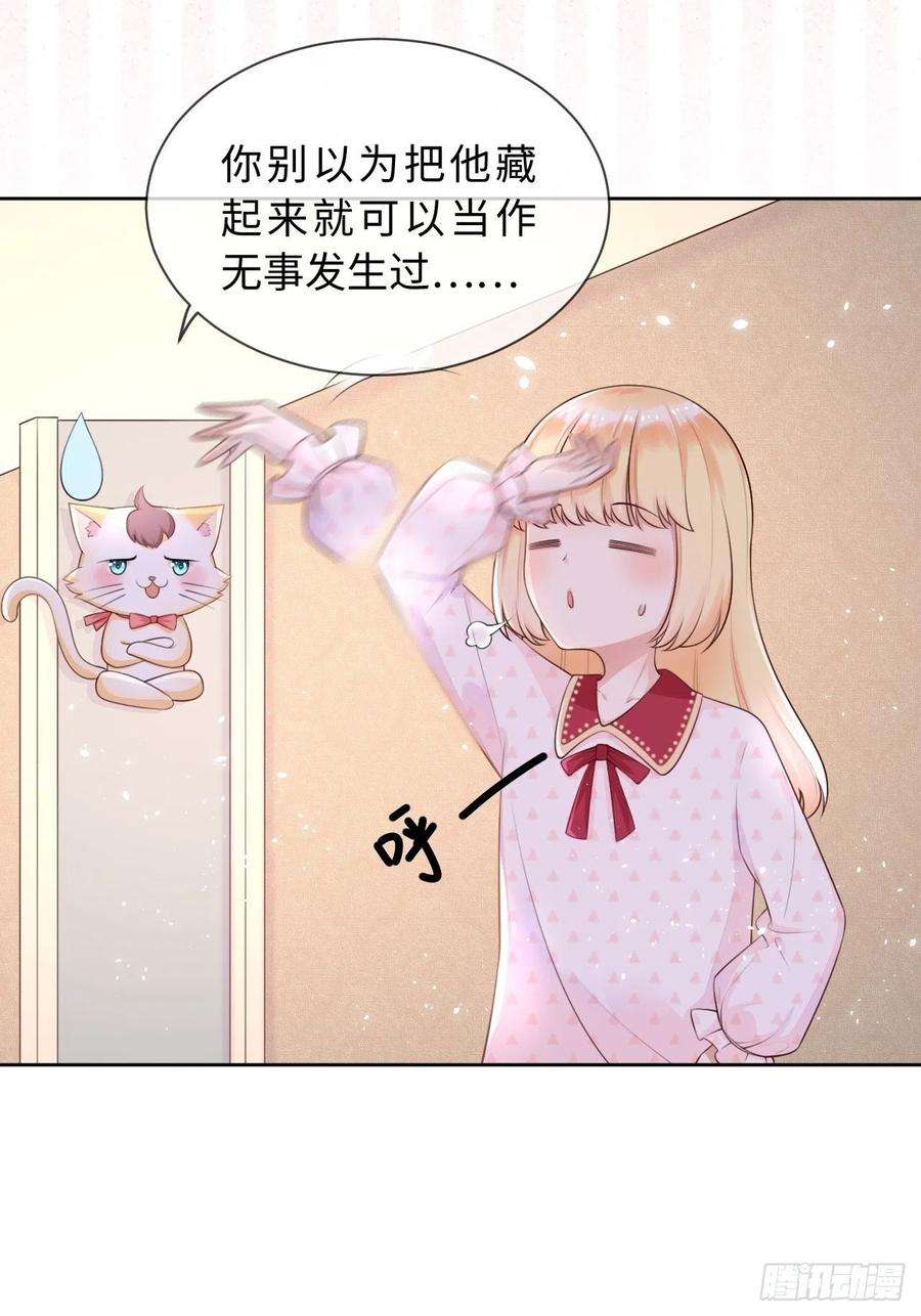 重生游戏：这个皇子不好养7话 母亲大人驾到