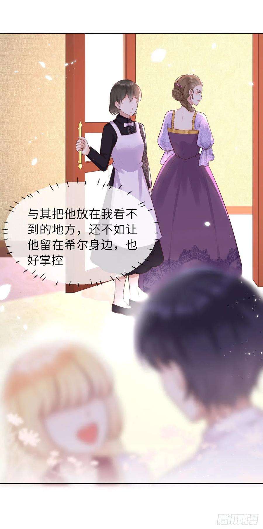 重生游戏：这个皇子不好养八话 羞辱