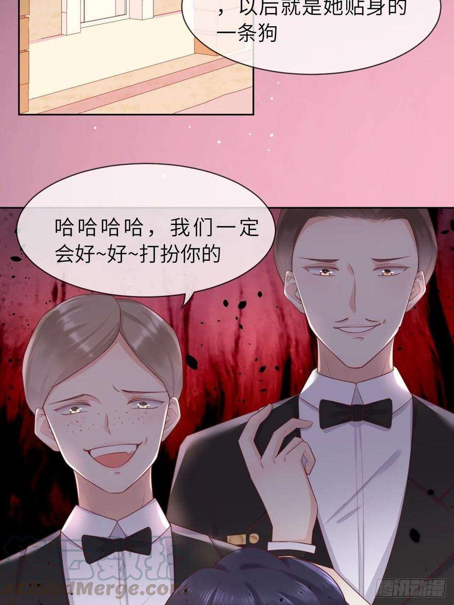 重生游戏：这个皇子不好养八话 羞辱