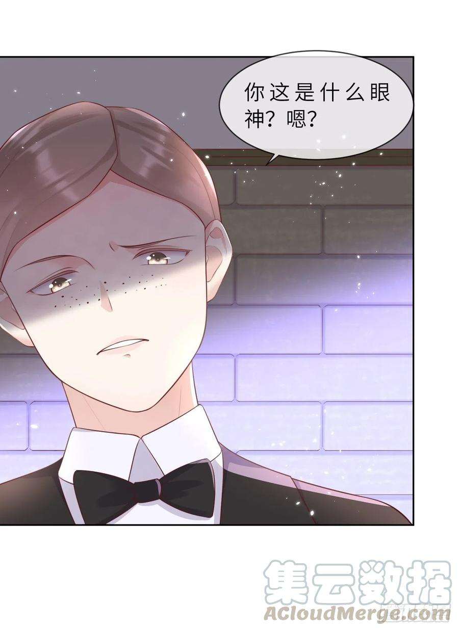 重生游戏：这个皇子不好养八话 羞辱
