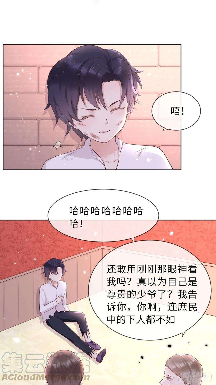 重生游戏：这个皇子不好养八话 羞辱