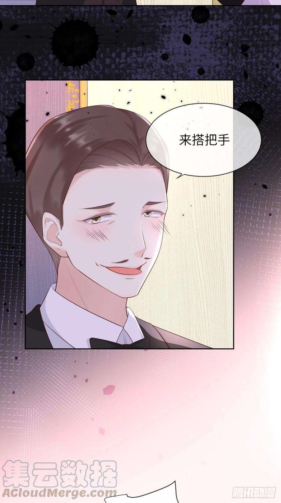 重生游戏：这个皇子不好养八话 羞辱