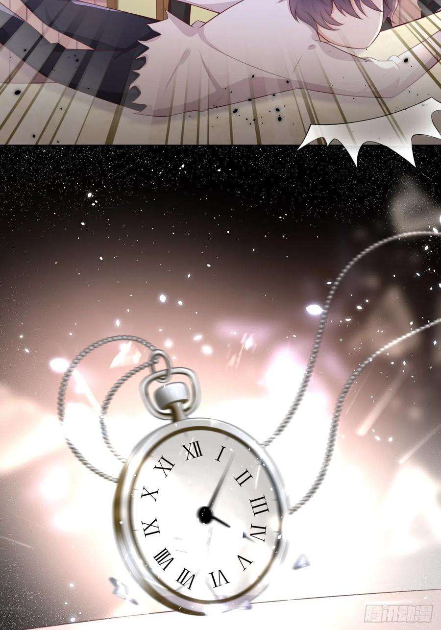 重生游戏：这个皇子不好养八话 羞辱