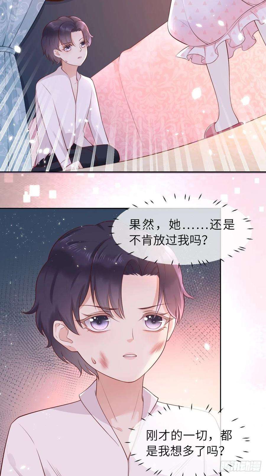 重生游戏：这个皇子不好养八话 羞辱