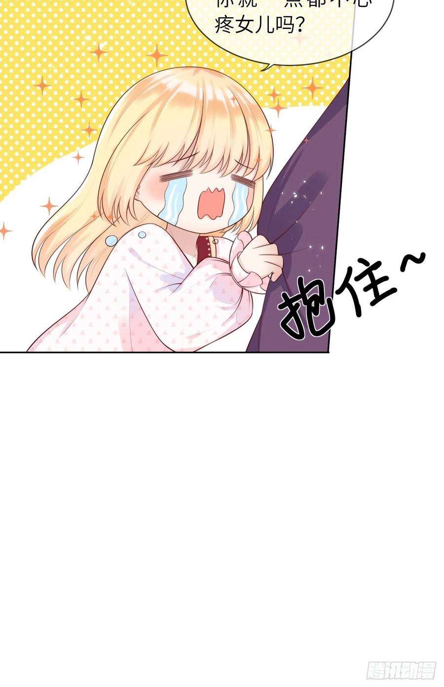 重生游戏：这个皇子不好养八话 羞辱