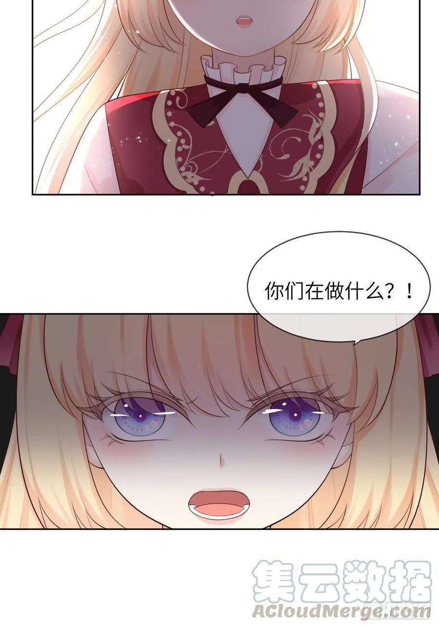 重生游戏：这个皇子不好养九话