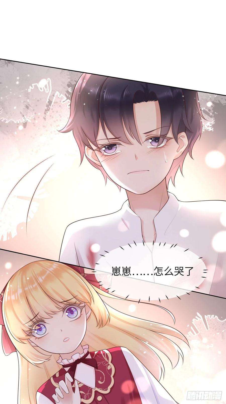 重生游戏：这个皇子不好养九话