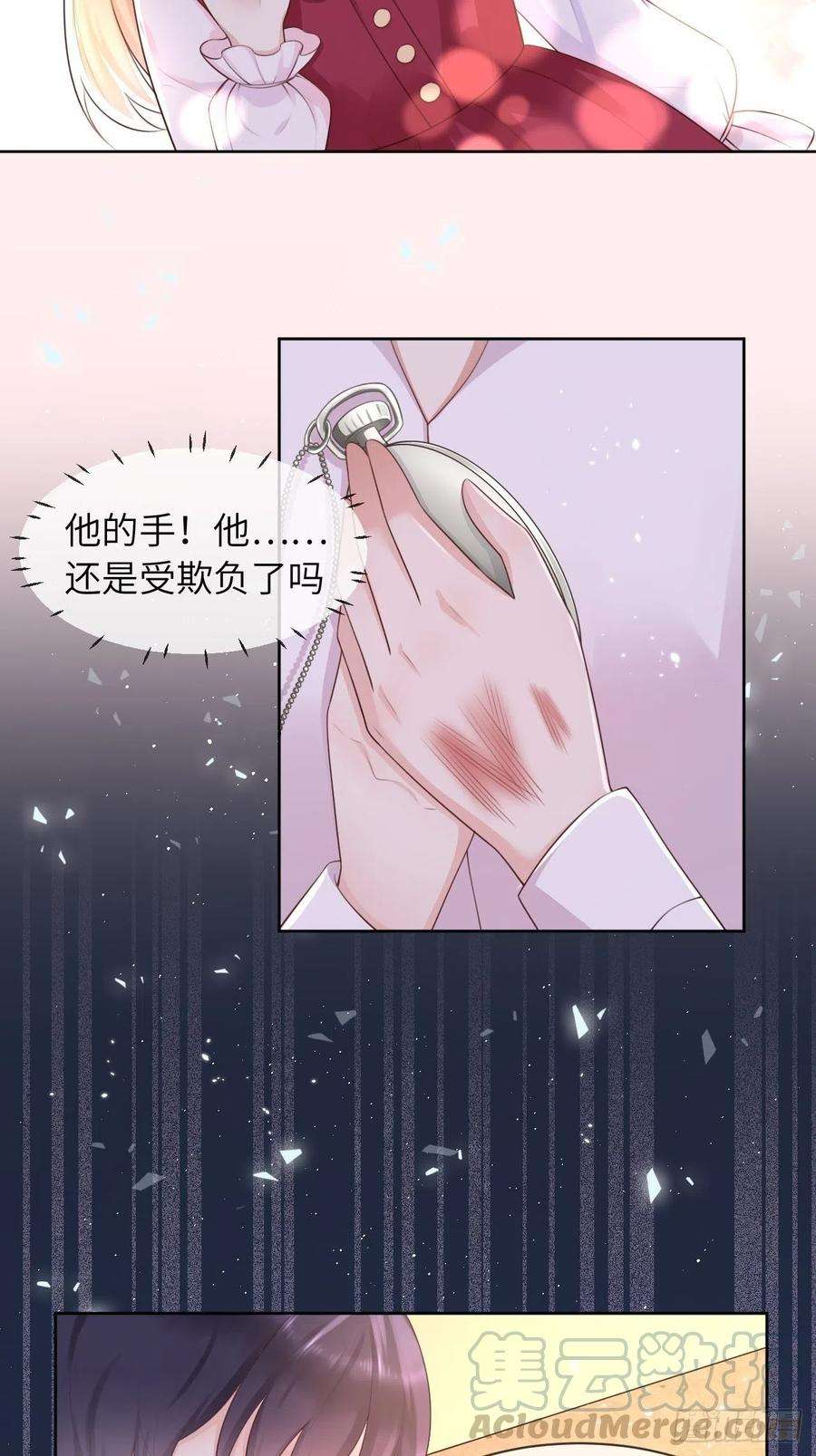 重生游戏：这个皇子不好养九话