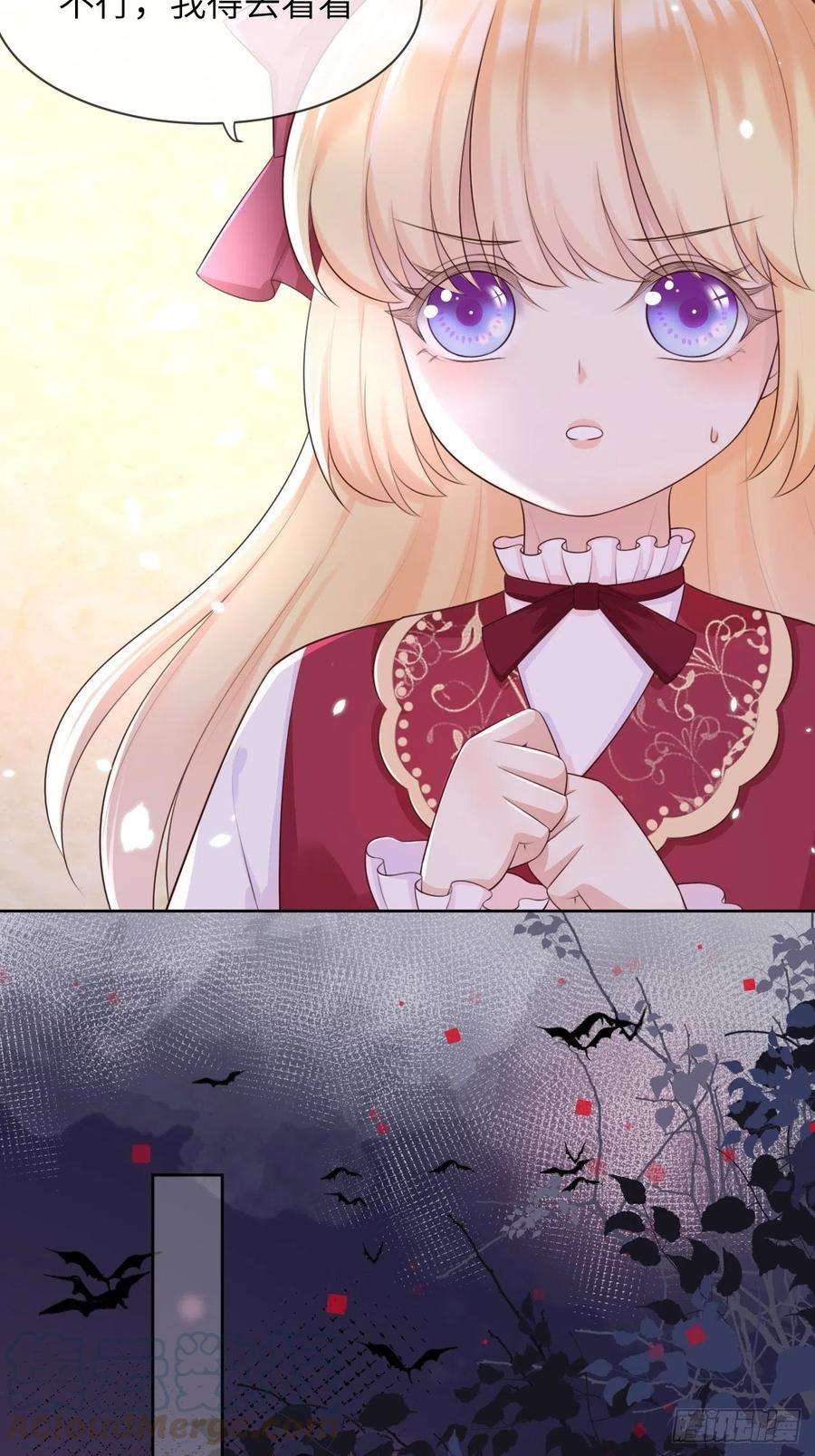 重生游戏：这个皇子不好养九话