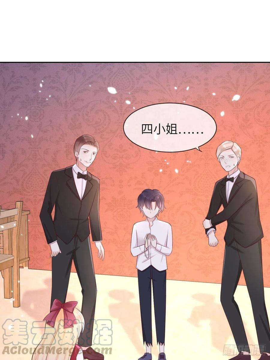 重生游戏：这个皇子不好养九话