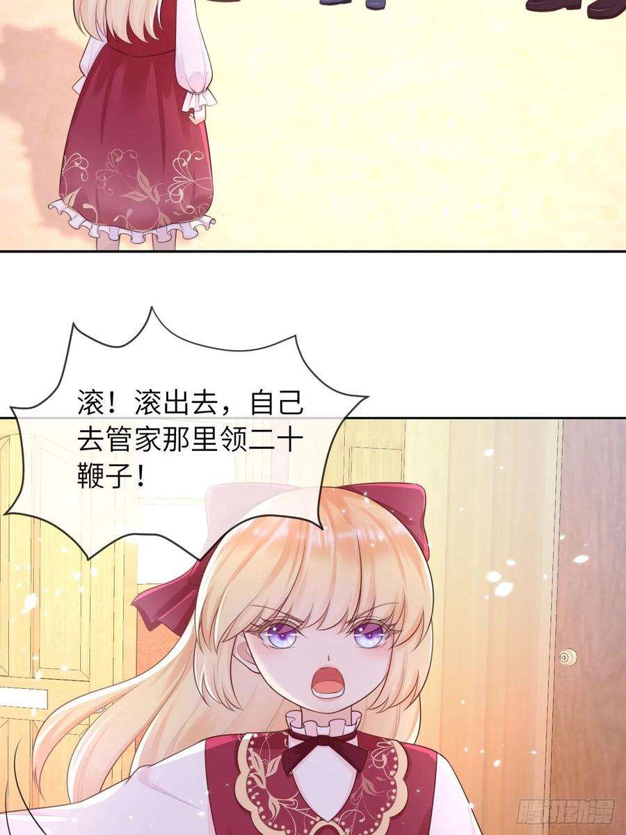 重生游戏：这个皇子不好养九话