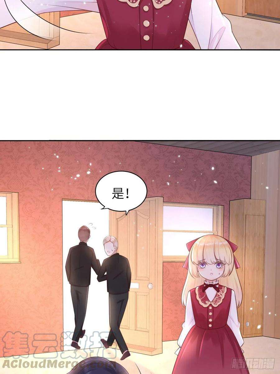 重生游戏：这个皇子不好养九话
