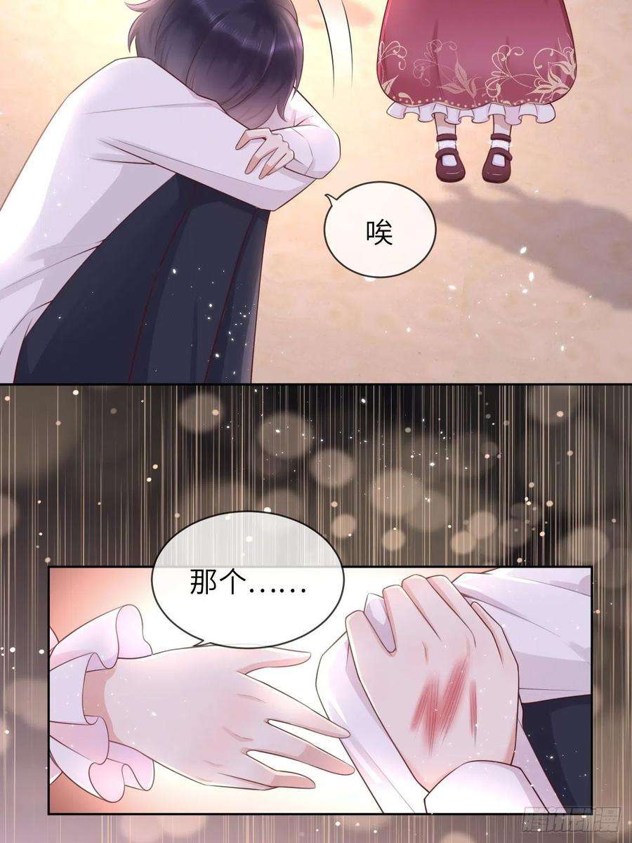 重生游戏：这个皇子不好养九话