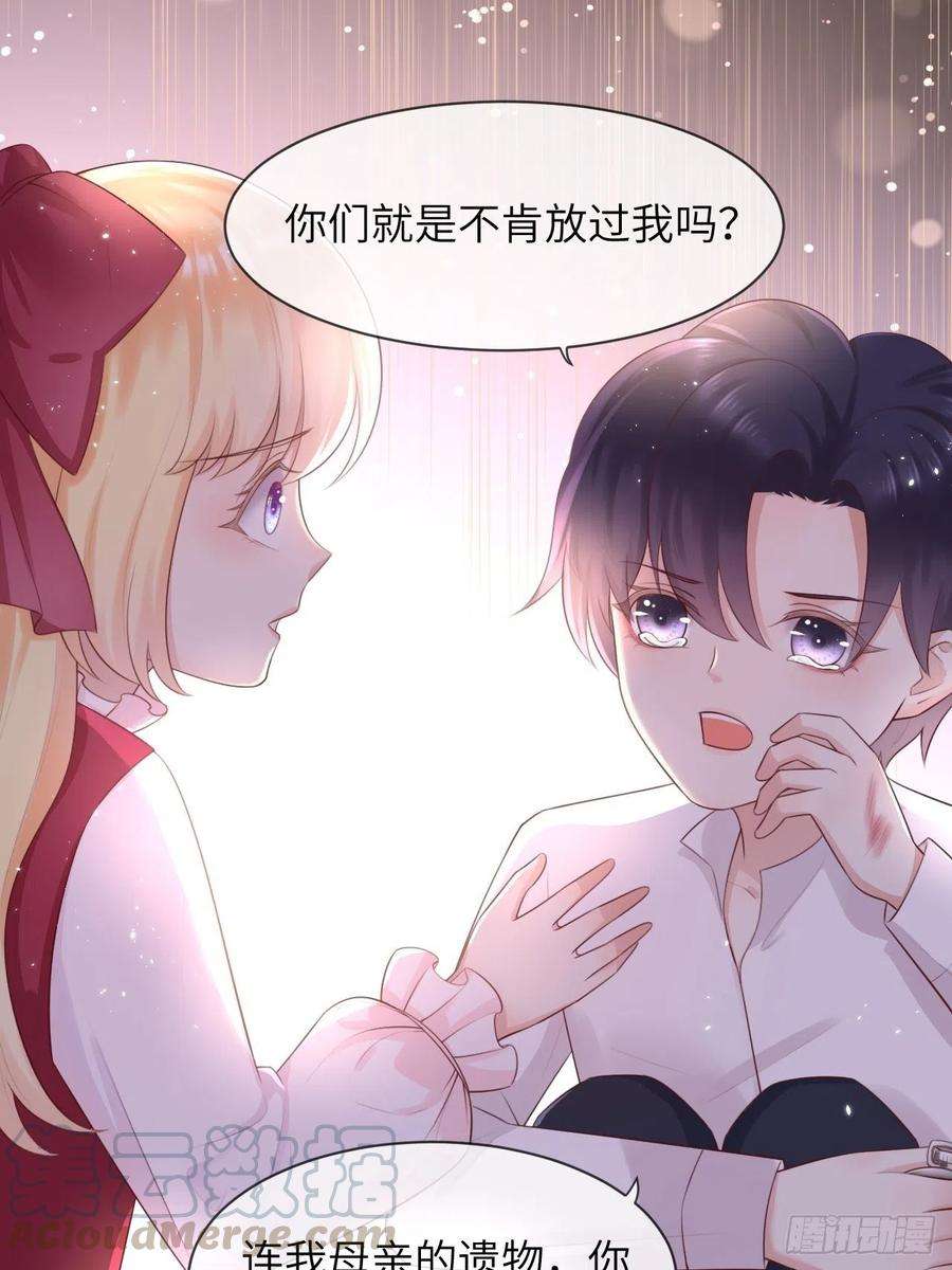 重生游戏：这个皇子不好养九话