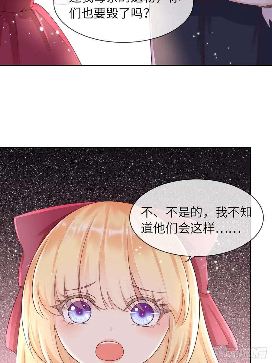 重生游戏：这个皇子不好养九话
