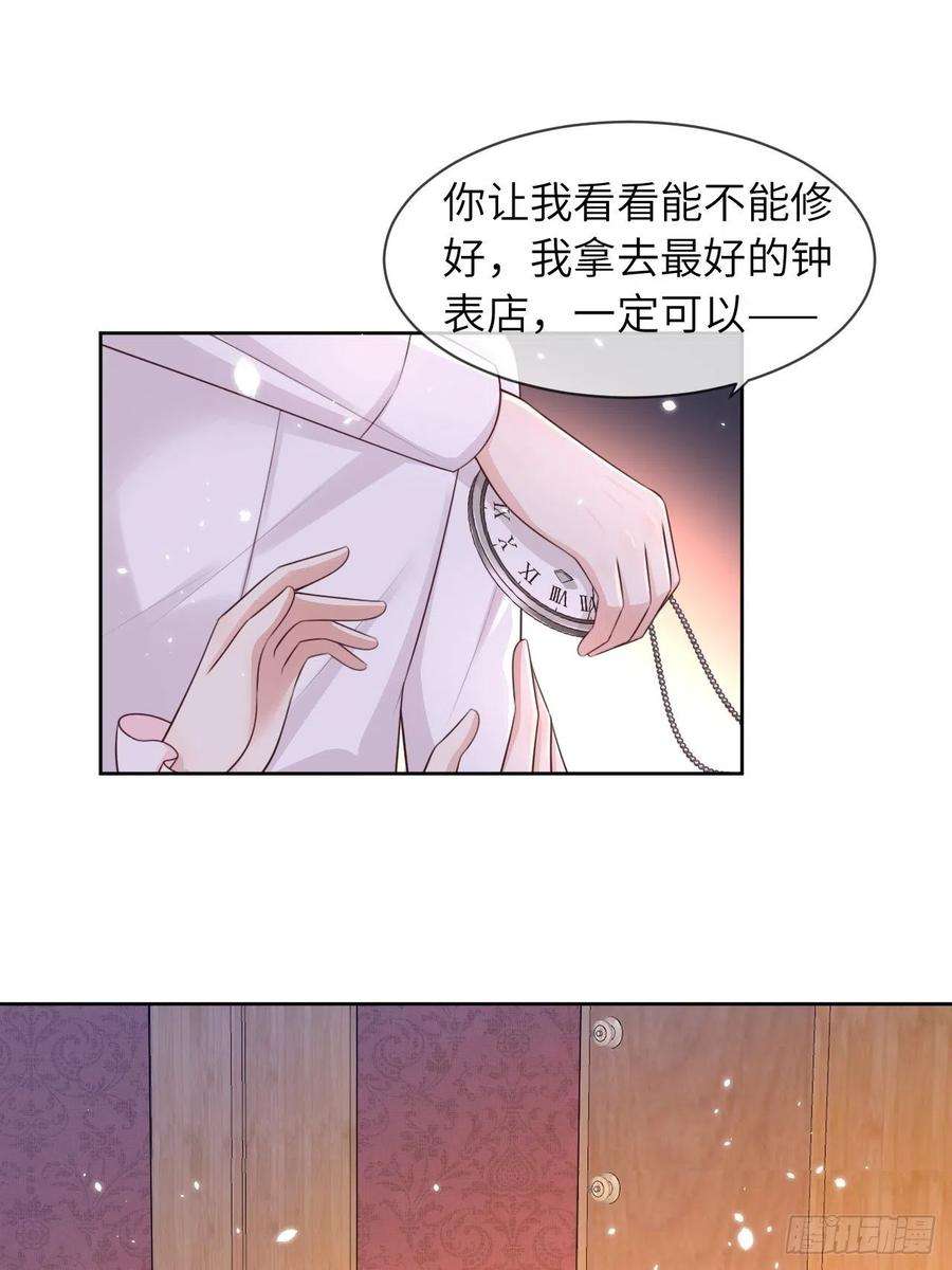 重生游戏：这个皇子不好养九话