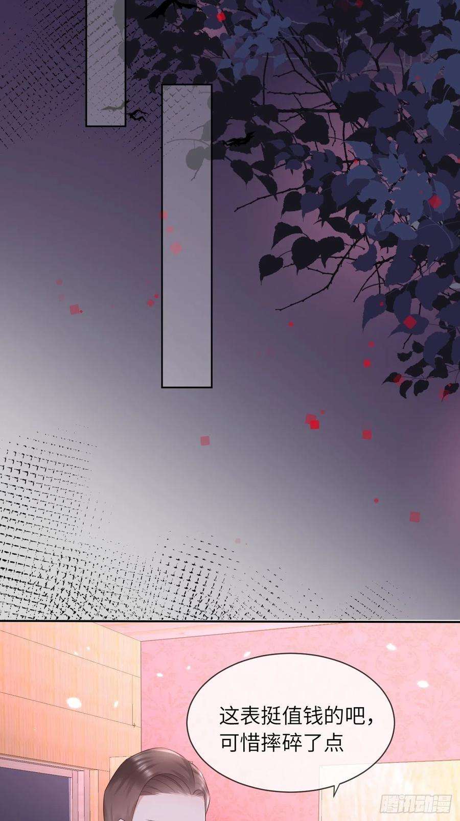 重生游戏：这个皇子不好养九话