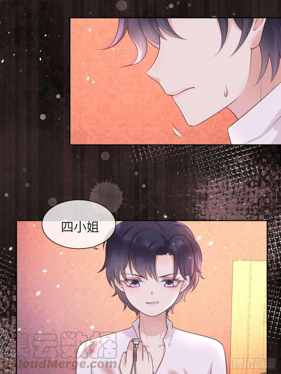 重生游戏：这个皇子不好养九话