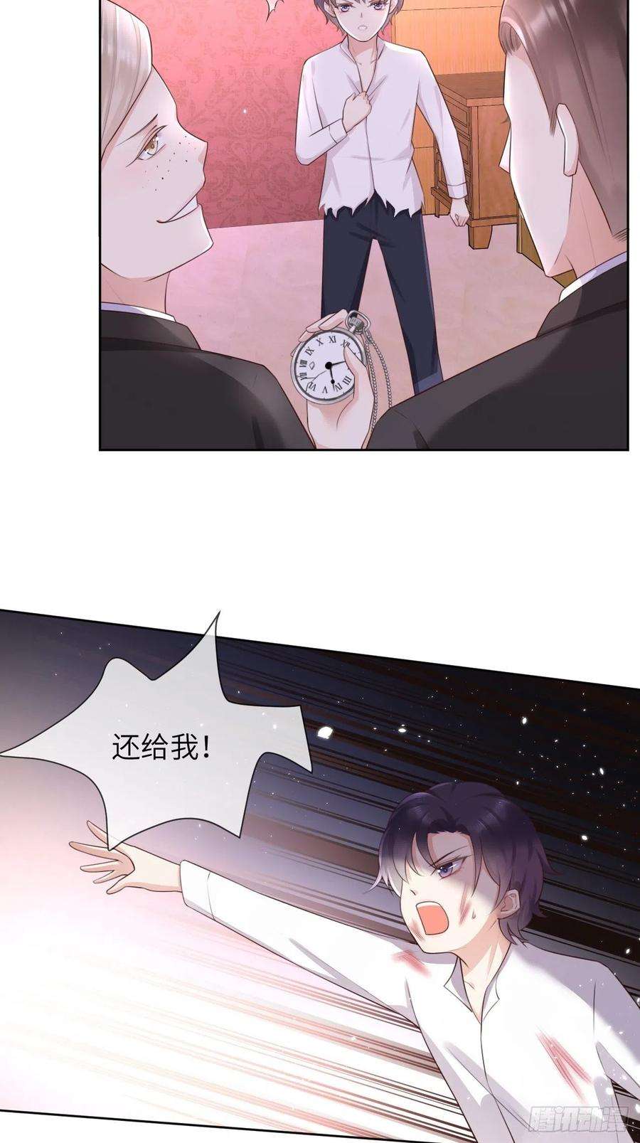 重生游戏：这个皇子不好养九话