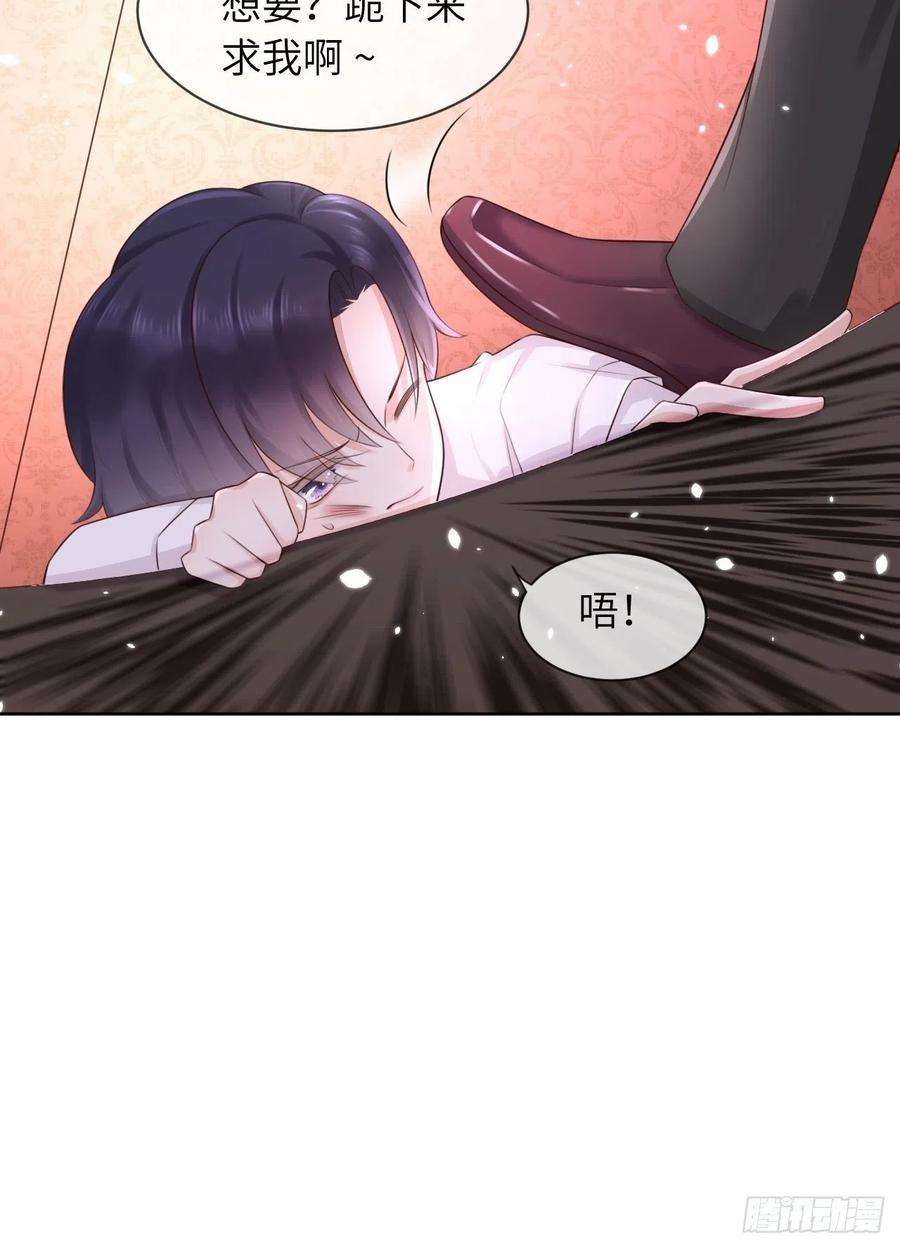 重生游戏：这个皇子不好养九话