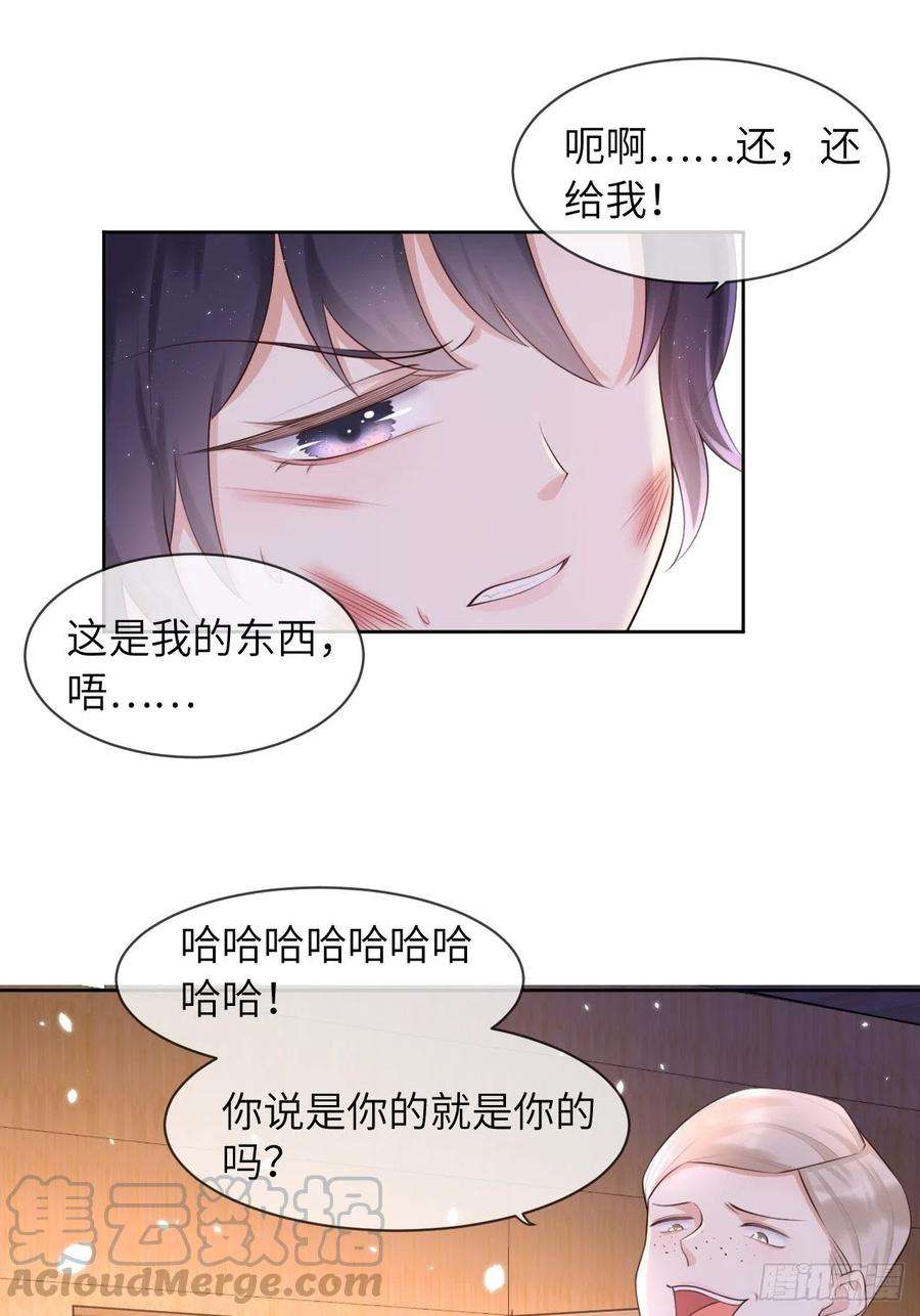 重生游戏：这个皇子不好养九话