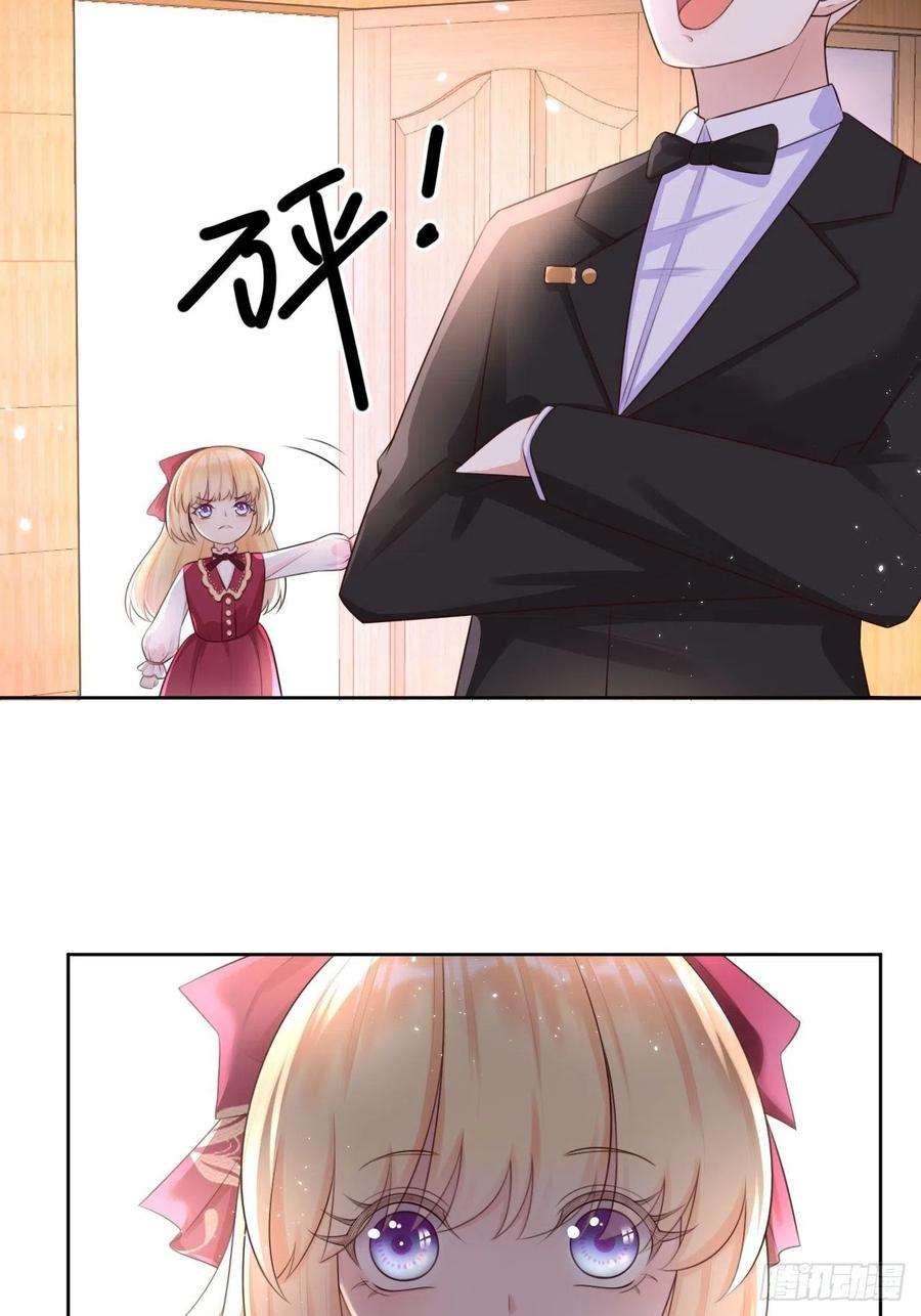 重生游戏：这个皇子不好养九话